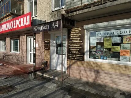 Магазин 27