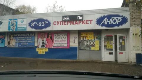 Формула мебели краснокамск