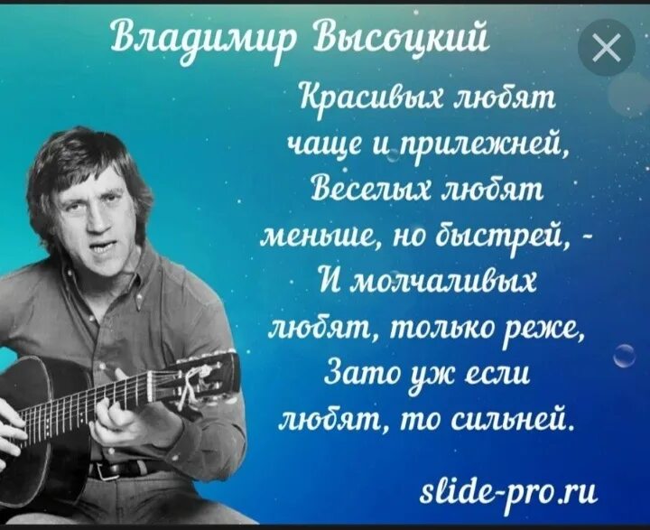 Сколько лет исполнилось владимиру