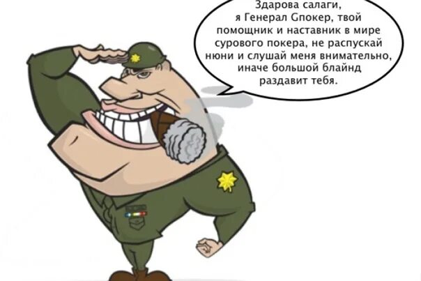 Шарж на сантехника. Салага что это. Салага. Салага что это. Салага что это.