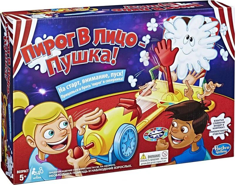 Hasbro gaming игры. Игры Хасбро. Игра пирог в лицо. Настольные игры Hasbro. Настольные игры от Хасбро.