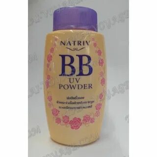 Bb пудра отзывы