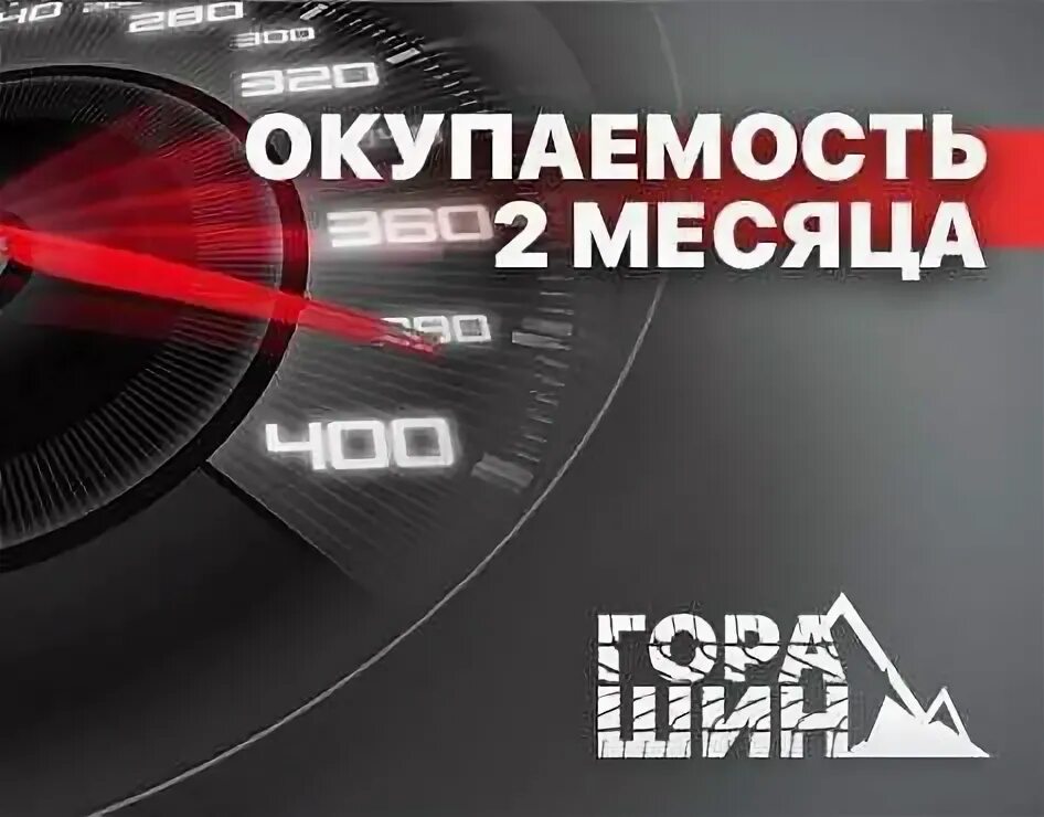 Франшиза колесо. 5колесо александровка. Химчистка колес. 5 колесо нижнекамск шиномонтаж э. Павильон 5 колесо.
