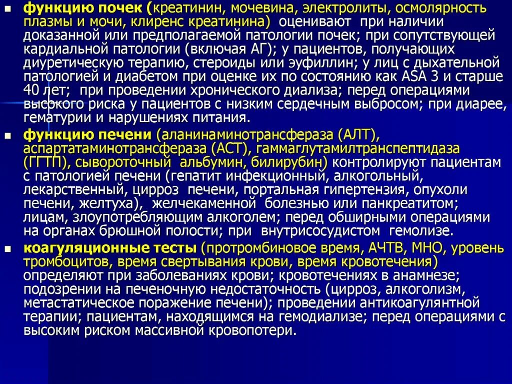 Пониженный креатинин и мочевина. Креатинин и мочевина. Функция почек креатинин. Креатин и креатинин патологии. Повышенная мочевина и креатинин в крови.