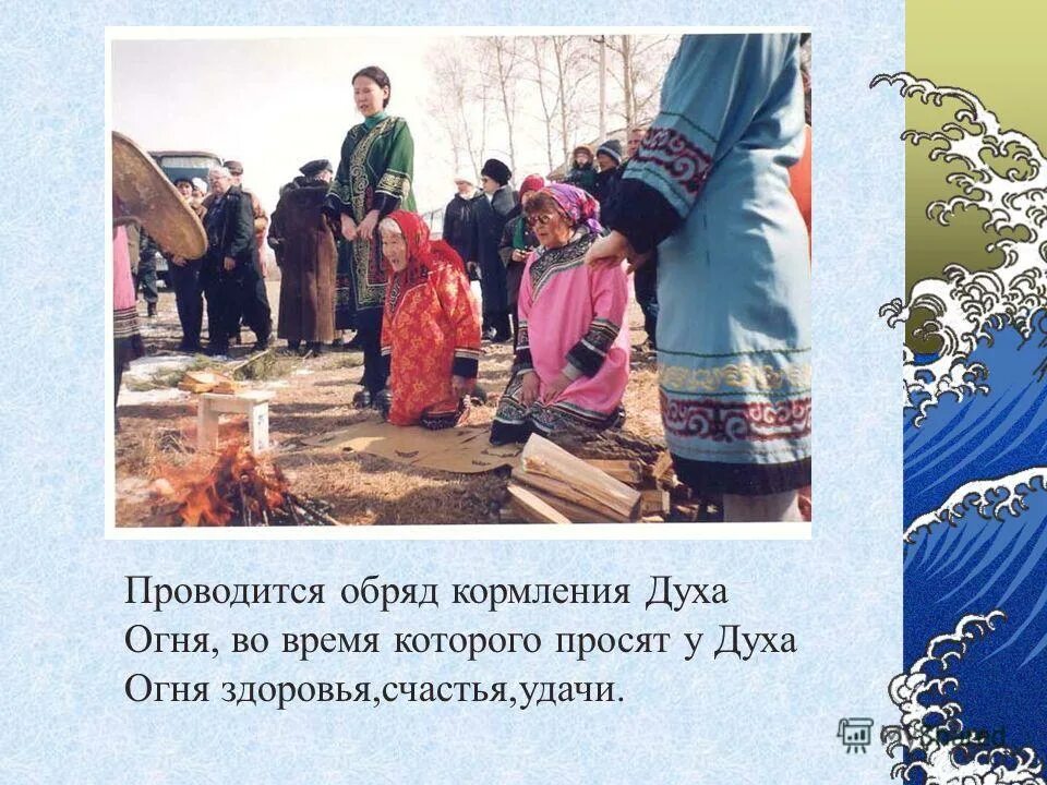 новый год колядники в румынии. какой обряд проводили в день святого василия. василий великий обрезание господне 14 января поздравления. иван купала в древней руси. традиции старого нового года.