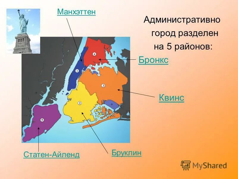Города делятся. Города делятся. Как делится город. Города делятся. Индия нью дели небоскребы.