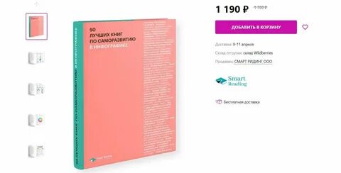 50 лучших книг