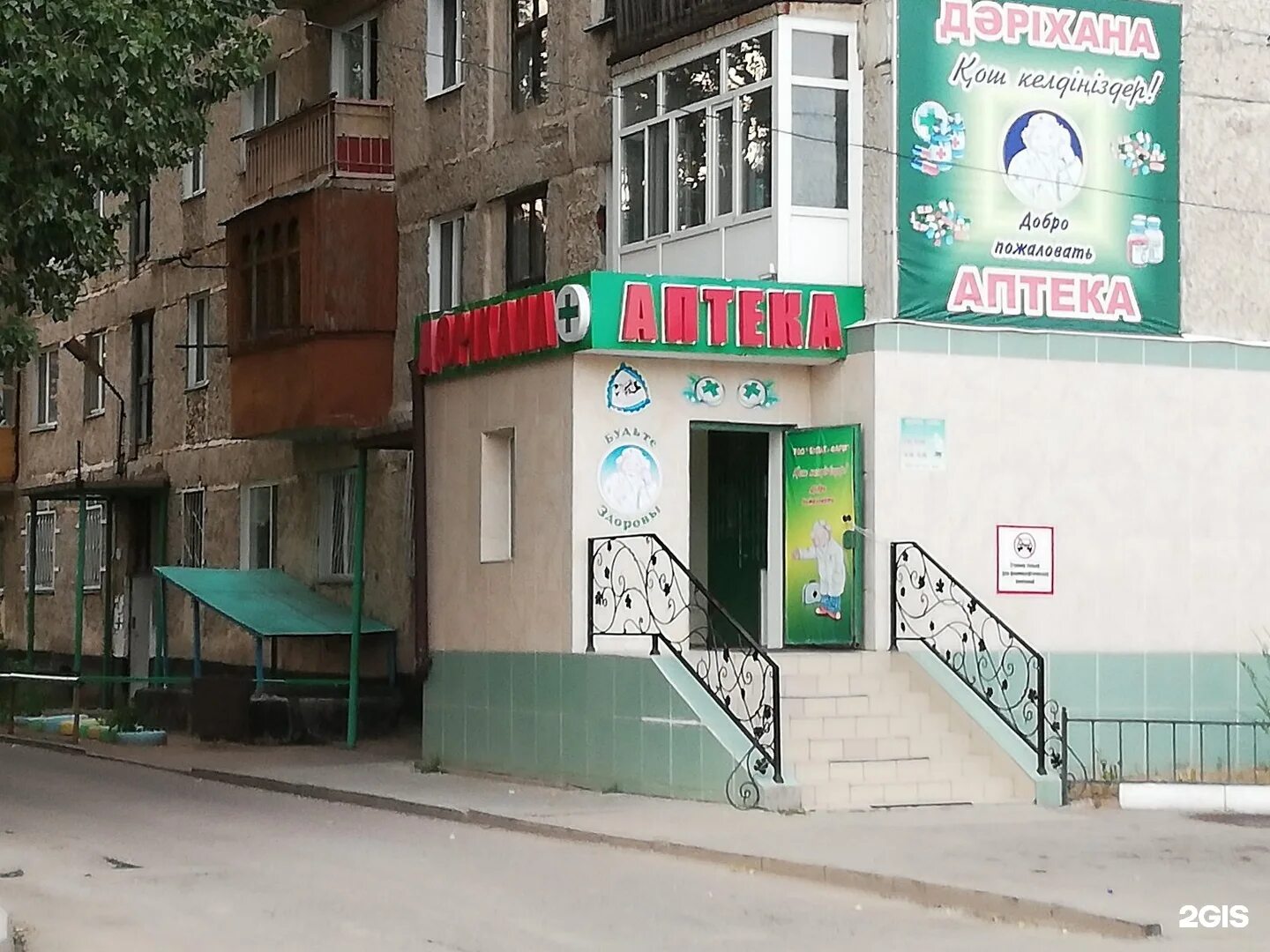 10 павлодар. Г. павлодар, ул.ворушина, 26а. улица ворушина в павлодаре википедия.