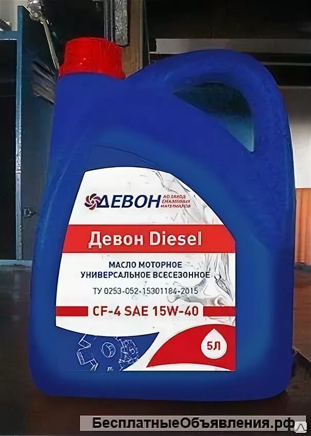 20л. Масло девон favorite sae 10w40 api sn/cf-4. Девон дизель. Девон дизель. Моторное масло девон 10w 40.