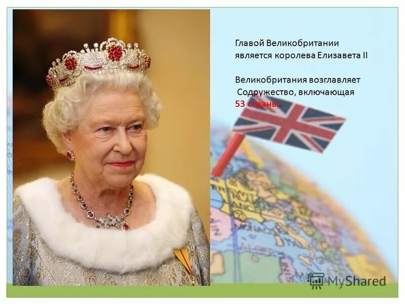 не входят в содружество возглавляемое великобританией