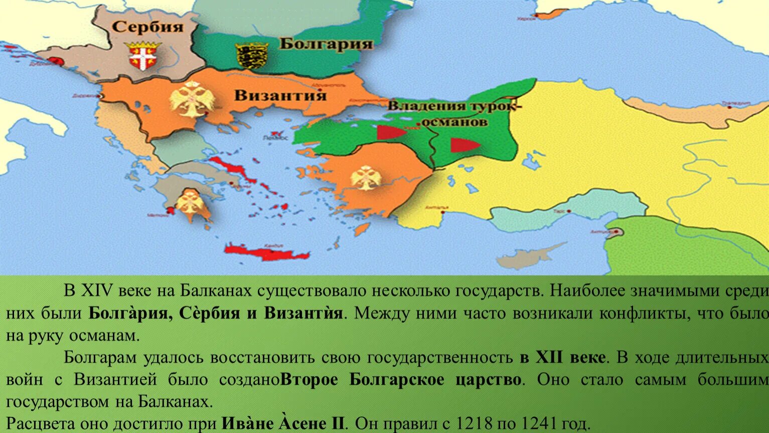 История какие страны завоевали. Византийская Империя 15 век карта. Византийская Империя 15 века на карте. Карта Византийской империи в 15 веке. Византийская Империя границы 14 века.