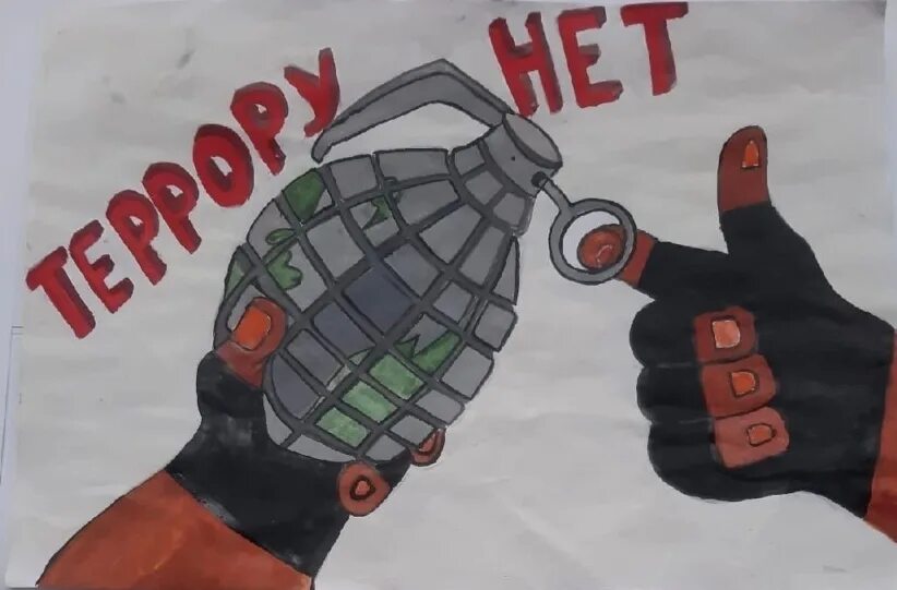 Террору нет песня. Нет террору баннеры. конкурс социальных плакатов. детские рисунки стоп террору.