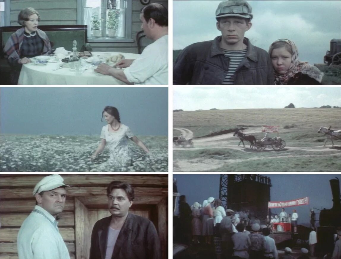 евгений матвеев, 1974 г. любовь земная (драма, реж. любовь земная фильм часть 2. любовь земная фильм 1974 актёры. любовь земная фильм 1974.