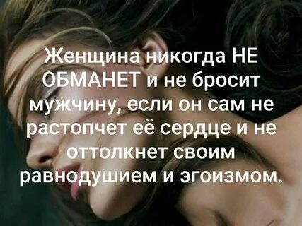 Никогда не доводите человека