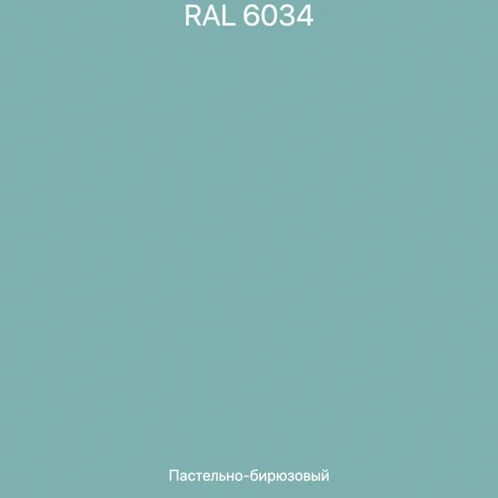 Краска hex. Краска hex
