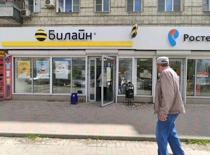 Мобильный волгоград
