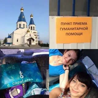 Прием гуманитарной