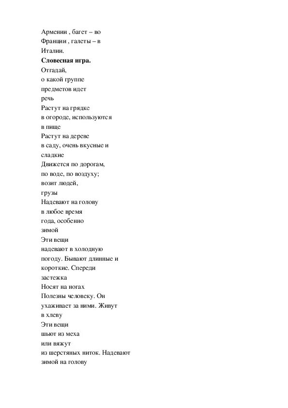 Прощай Бродский текст. Иосиф Бродский Прощай позабудь. Стихотворение Бродского Прощай позабудь. Не обессудь Бродский. Прости позабудь