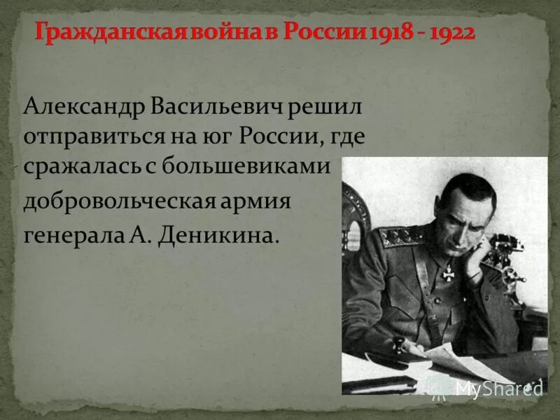 энзелийская операция волжско-каспийской флотилии. орджоникидзе где воевал. орджоникидзе григорий константинович (1886-1937). (серго). серго орджоникидзе и сталин.
