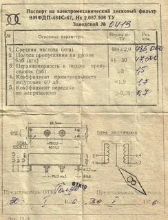1 п 3 9