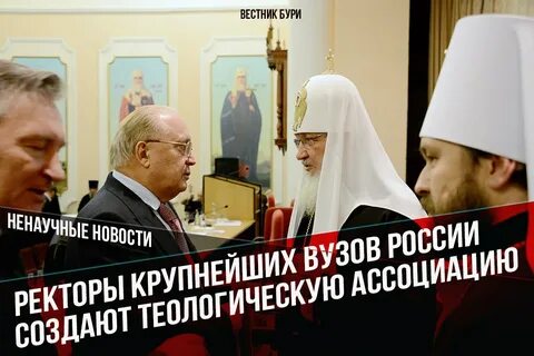 Мракобесие что это