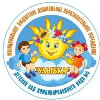 Дс улыбка