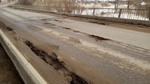 Торги дороги