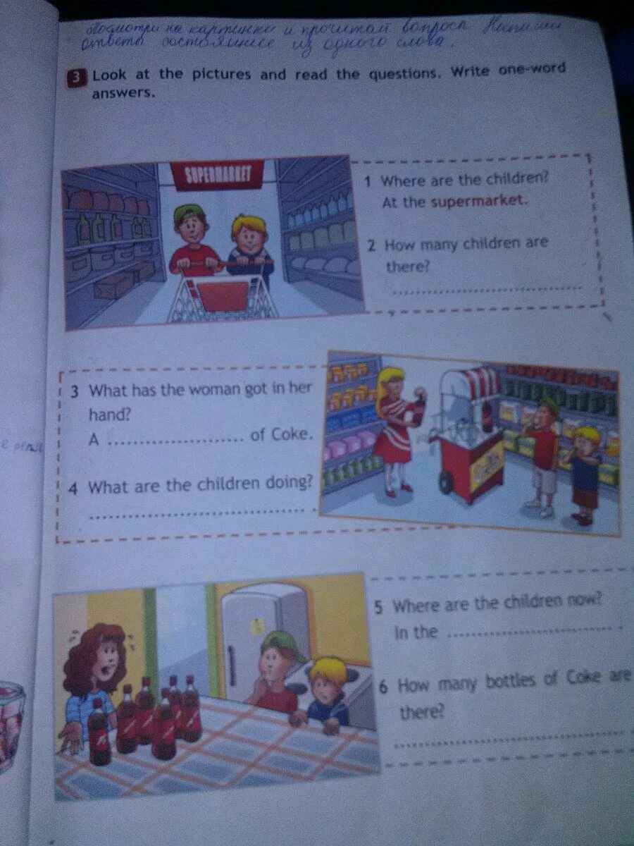 Read and complete answer the questions. Read and answer the questions 4 класс. read and complete the questions and answers 6 класс. look at the pictures and read the questions write one-word answers 4 класс. look at the pictures and read the questions write one-word answers.