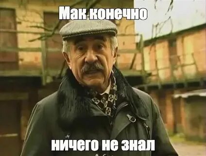Ну кто же не любит