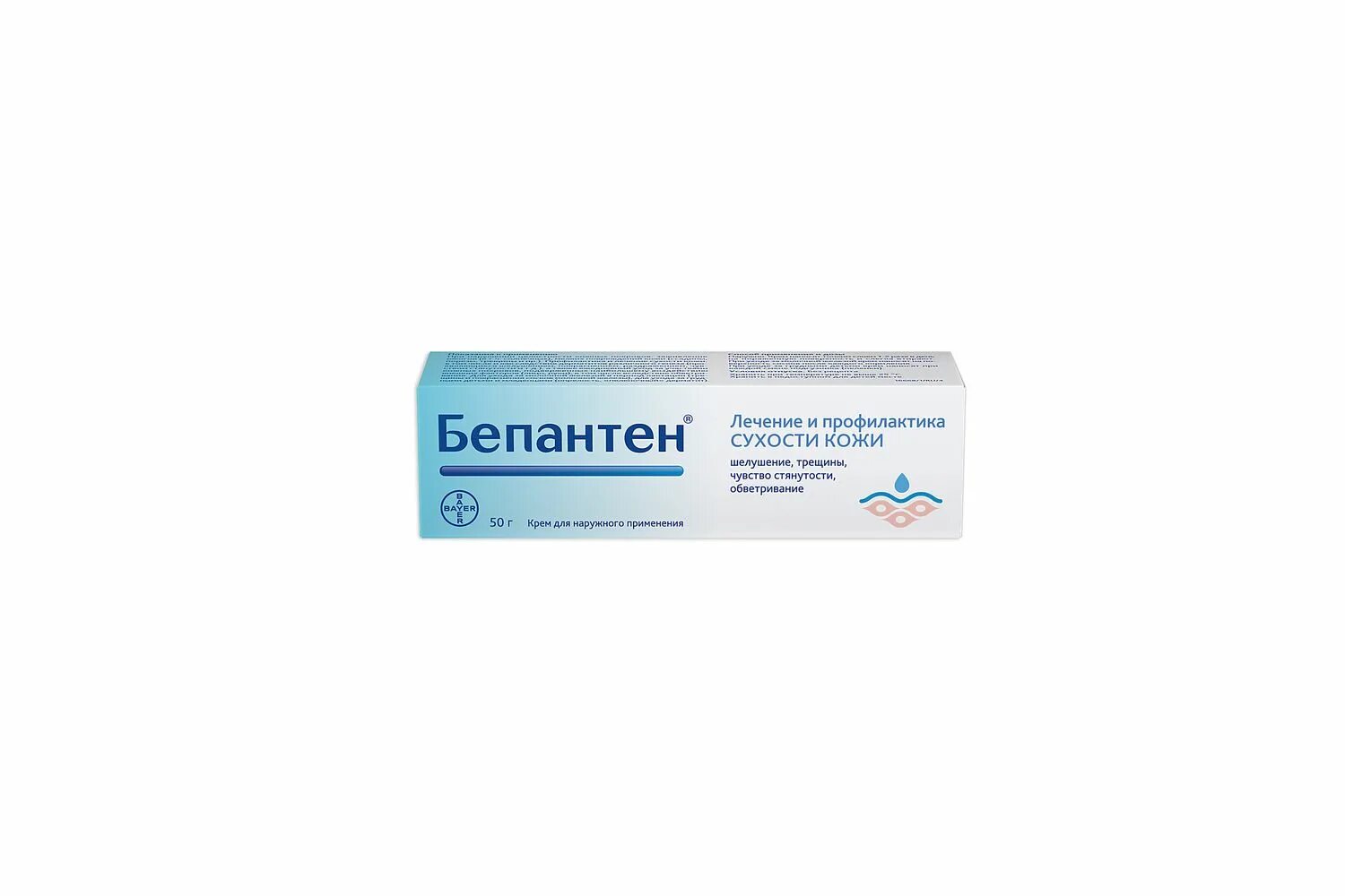 Бепантен обзоры. Бепантен плюс крем. Бепантен мазь 100 гр. Бепантен мазь 100г. Бепантен мазь 30гр размер.