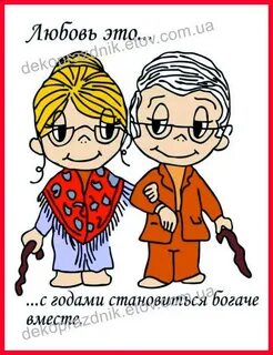 Это любовь что делает тебя богаче