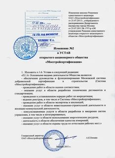 Имущество прописать в уставе