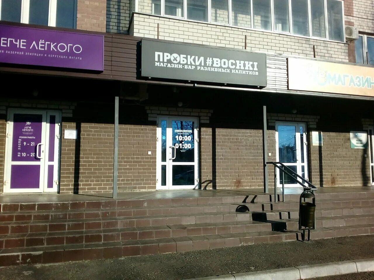 мызинский мост нижний новгород пробки вечером. саранск химмашевский мост 1991 года. город, автомобили пробка. светофор левом берегу. авто пробка в саранске.