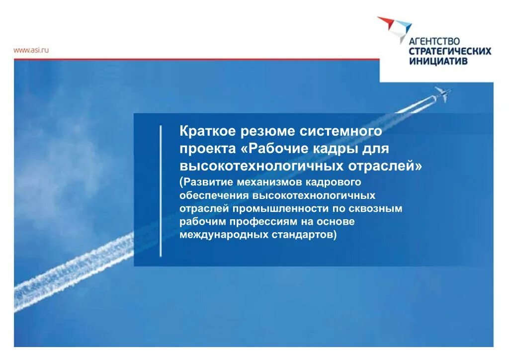 Инвестиционный стандарт 2. Подготовка рабочего проекта. Проектная и рабочая документация. Планирование подготовка рабочей документации. Разделы проекта рабочей документации.