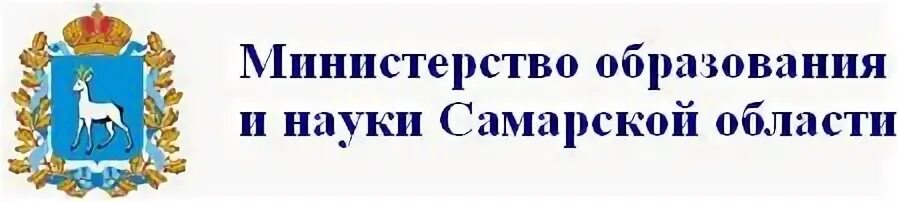 Сайт министерства образования и науки самарской