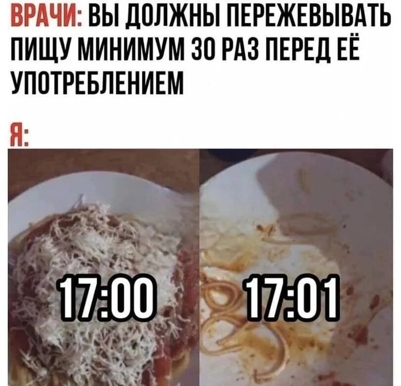 Пидь раз