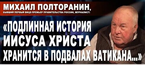 Подлинная история времени