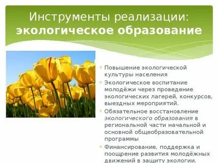 Увеличение окружить