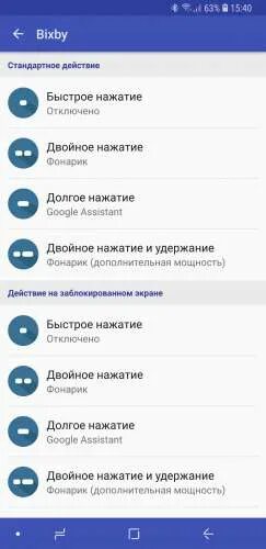 Двойное нажатие в телефоне. Функция двойное нажатие на экран. Функция двойное нажатие на экран. Двойное нажатие на экран. Двойное нажатие для выключения экрана.