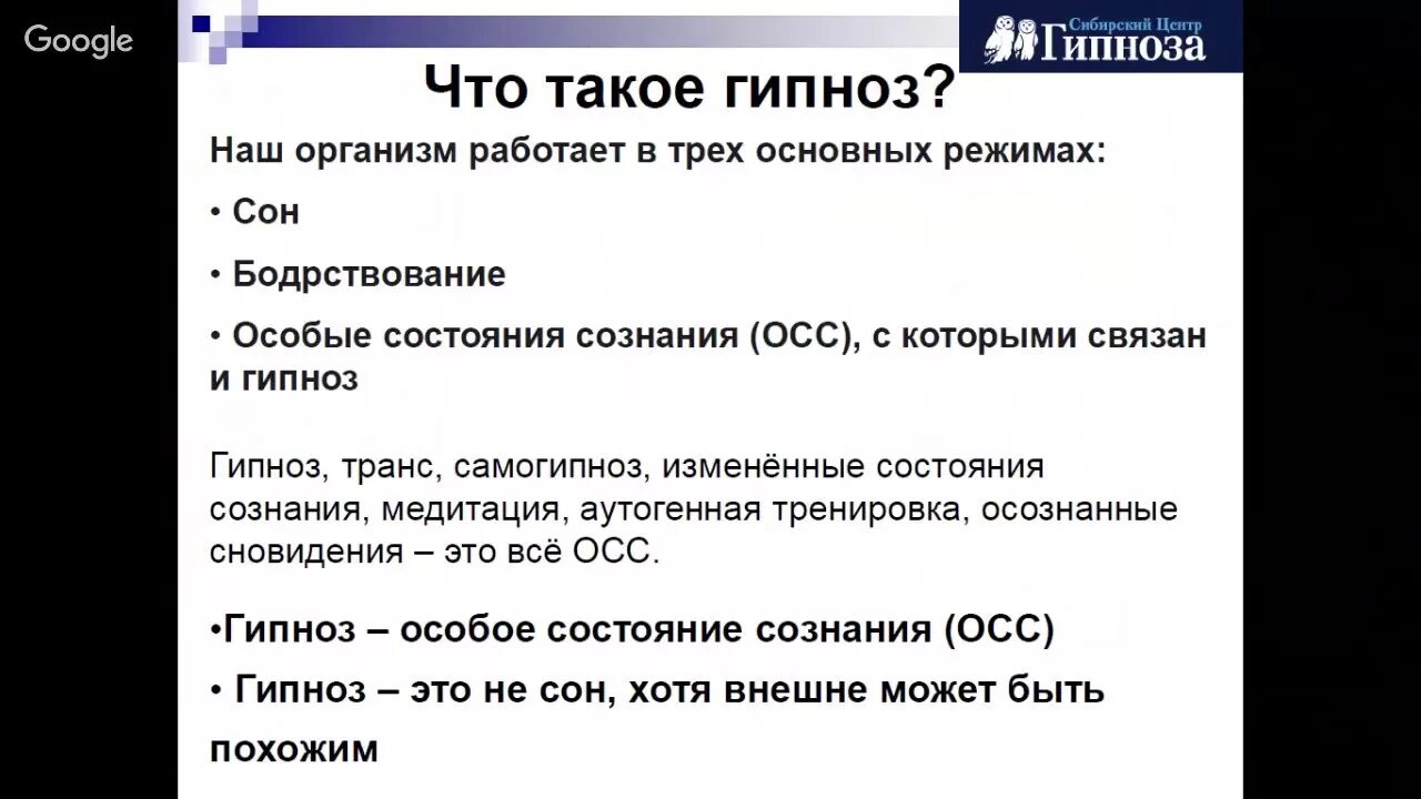 Как ввести в гипноз. Мифы о гипнозе. все виды гипноза. мифы гипнотерапия. гипноз это простыми словами.