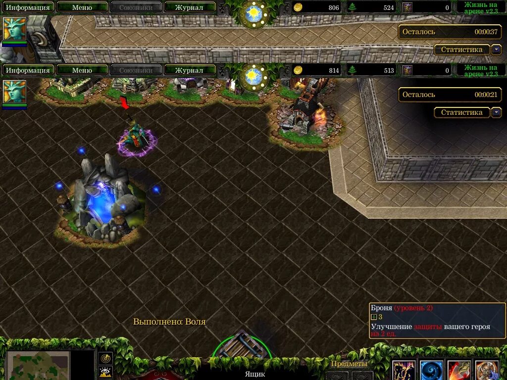 Hero defense карты для warcraft 3 frozen throne. карты варкрафт для одиночной игры. варкрафт фрозен трон 3 карты стандарт. Warcraft 3. Warcraft хиро дефенс 3.