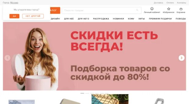 пичшоп интернет