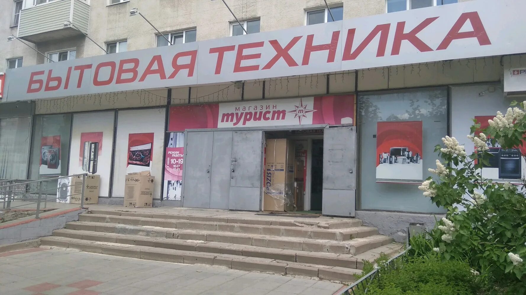 Суздальский проспект дом 20 во владимире. Магазин турист тверь. Турист на окружной пенза. Магазины на окружной. Магазин турист во владимире.