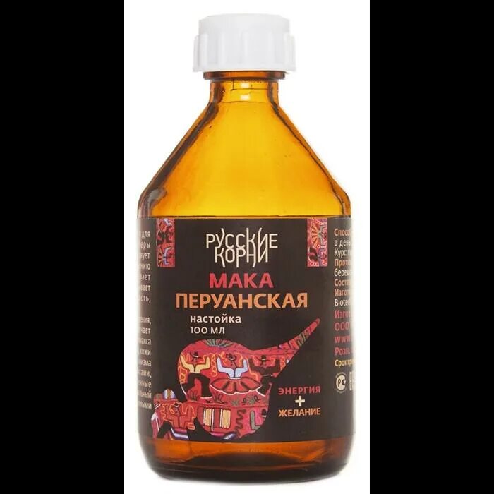 Опий коробочка мака. Маковая настойка. Мак зерна. Семена мака опиумного. Маковое зернышко.