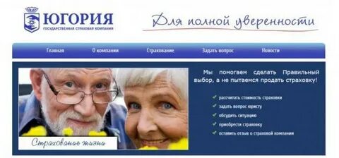 Отзывы слоган