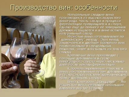 Моральная вина