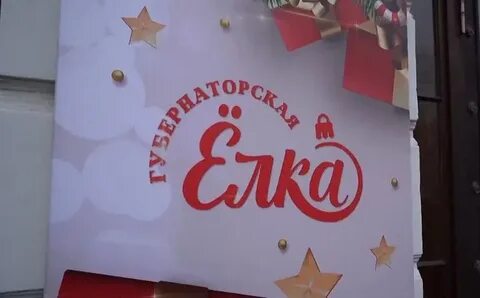 Губернаторская елка севастополь