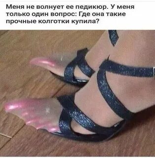 Не волнуют speed