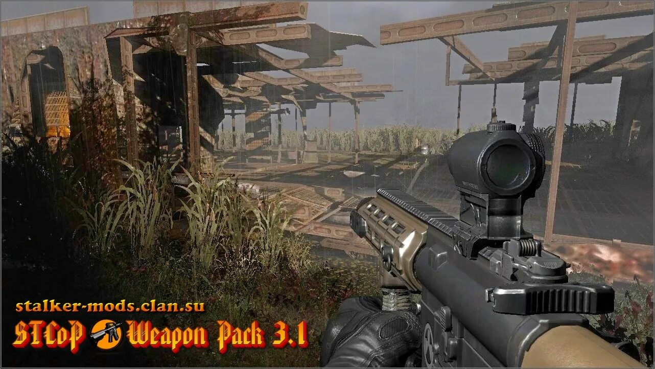 Stcop 3.3. Сталкер STCOP Weapon Pack 3.5. Сталкер STCOP Weapon Pack 3.4. Сталкер STCOP Weapon Pack 3.1. Сталкер сткоп веапон пак 3.3 оружие.