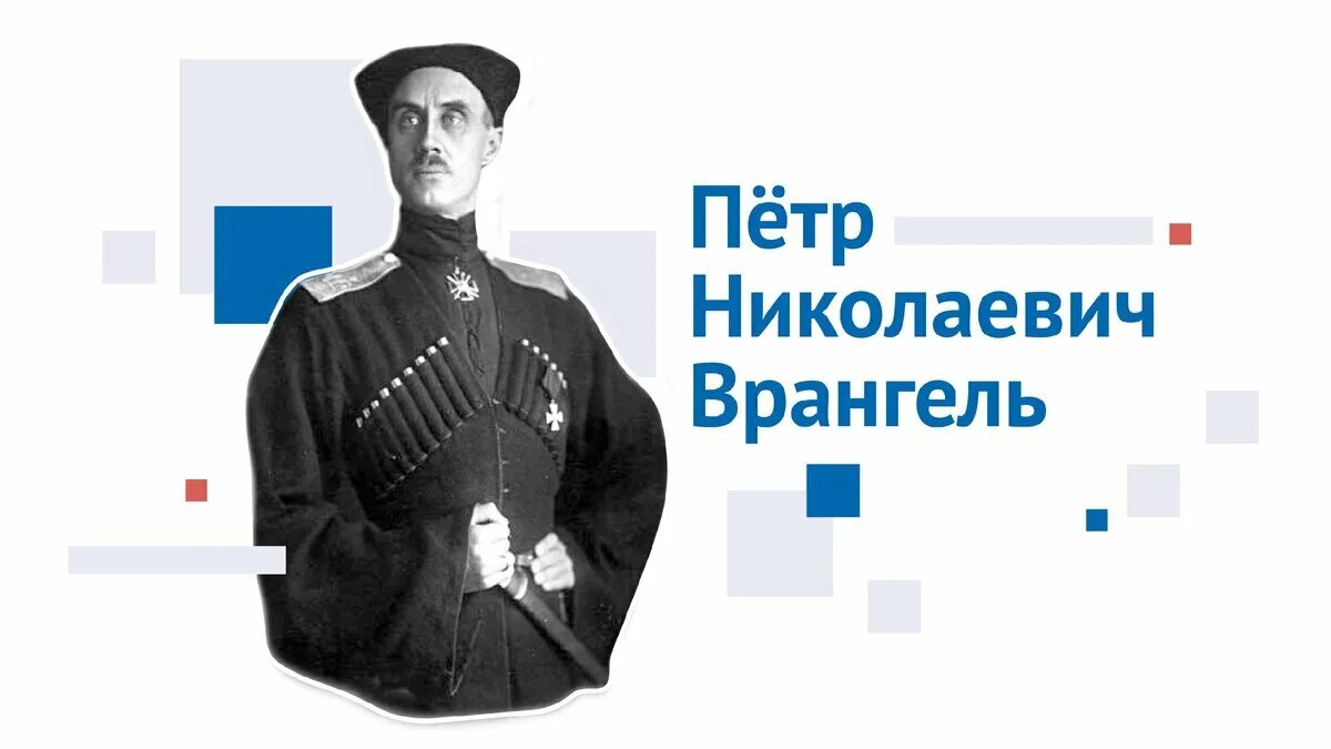 Тест врангеля